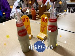 -成伯伯拉布粉