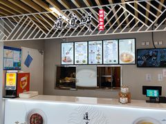 -壹只菜·崇明本地特色菜(崇明南门店)