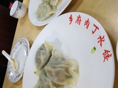 -乡府肉丁水饺(环山路店)