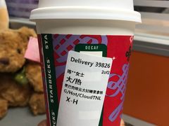 -星巴克(来福士2F店)