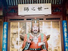 -苏州文庙(姑苏区)