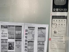 -成都市第一人民医院(南区)