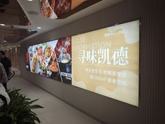 -凯德MALL(西直门店)