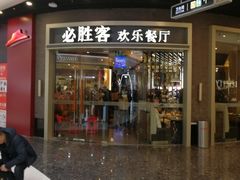 -万达广场(北京槐房店)