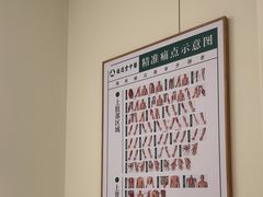 -通透堂中医·精准推拿(万科云城分院)