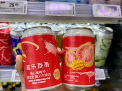 -Olé精品超市(前海壹方城店)