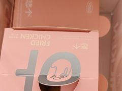 -悠个炸鸡(南京创始店)