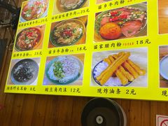 -十里香粉馆(虹桥中路店)