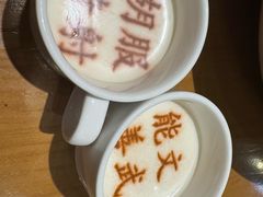-春满园·邯郸菜发祥地(滏东店)