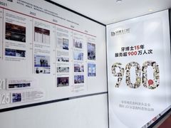 -牙博士口腔品牌连锁(杨浦店)