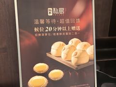 -炳胜私厨(万象前海店)