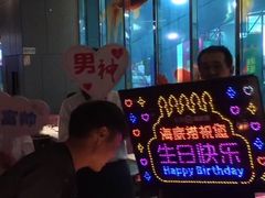 -海底捞火锅(九久奥特莱斯店)
