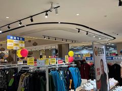 -BIGOFFS 超级折扣(仁恒伊势丹店)