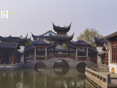 -宛园