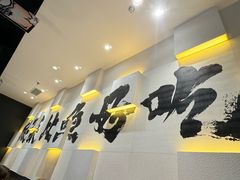 -太二酸菜鱼(财富购物中心店)