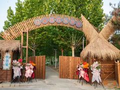 -中家鑫园温泉酒店鑫悦汤泉