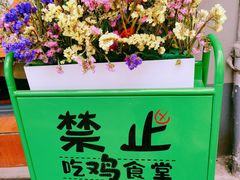 -绿柠食堂(北外滩店)