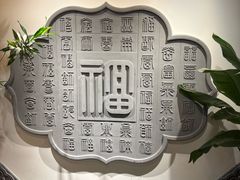 -秦月轩·陕西家乡菜(阜成路·五棵松店)