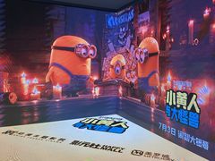 -SFC动漫主题影院(美罗城店)
