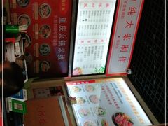 -周彦辰重庆火锅米线·冒菜(万达总店)