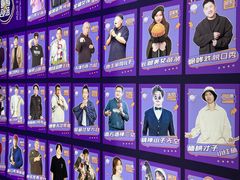 -喜剧部落脱口秀(三里屯店)