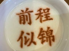 -春满园·邯郸菜发祥地(滏东店)