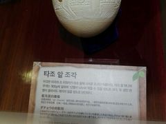 -信不信由你博物馆