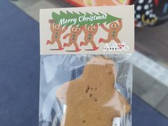 -Grande A'moo(上海万象城店)