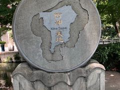 -西湖天地