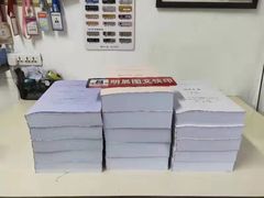 -明晨图文快印广告