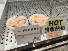 -君之狮子山·轻糖烘焙(松江印象城店)