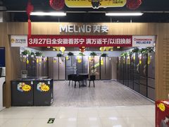 -苏宁易购(Suning Elec池州长江路店)