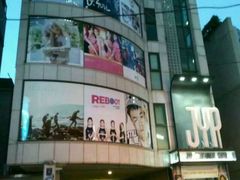 -JYP娱乐公司