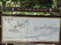 -龙门涧景区
