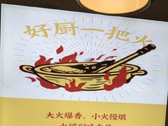 -状元甲·湖北甲鱼大王(汉口火车站店)