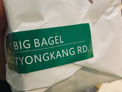 总汇贝果明治-BIG BAGEL(永康路店)