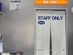 -爵渴咖啡(交大凯德广场店)