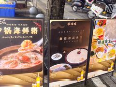 -顺德公美食(西乡店)