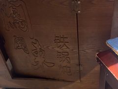 -万里闯关东铁锅炖菜馆(高新旗舰店)