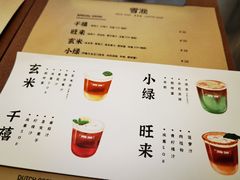 新菜单-雪凇咖啡snowsong(三盛店)