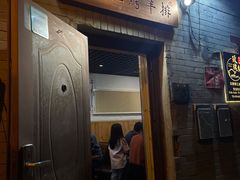 -玫瑰红烤羊排(北新桥三条店)