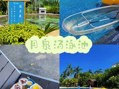 -江门古兜温泉小镇