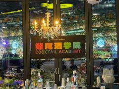 -The Happy Monk(前海壹方汇店)