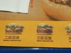 -汉堡王(下沙银泰店)