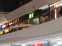 -太原茂业天地购物中心