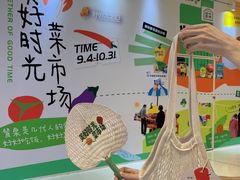 -广州保利时光里(建设大马路店)