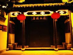 -溪口-滕头旅游景区