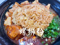 吸汁炸蛋-柳州爽仔螺蛳粉