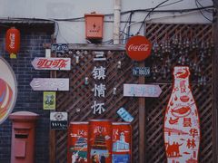 -大水的店(昙华林店)