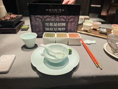 -左庭右院鲜牛肉火锅黑金店(陆家嘴中心店)